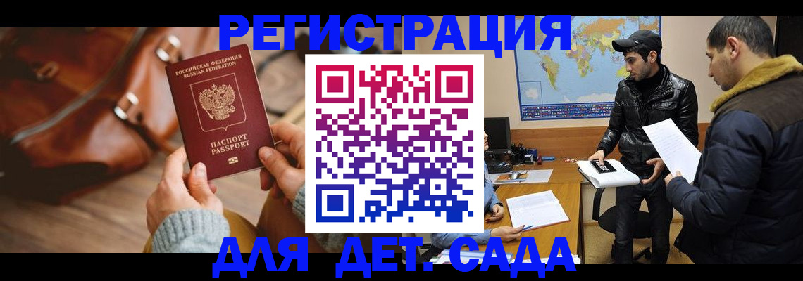 найти адрес прописки в Вольске