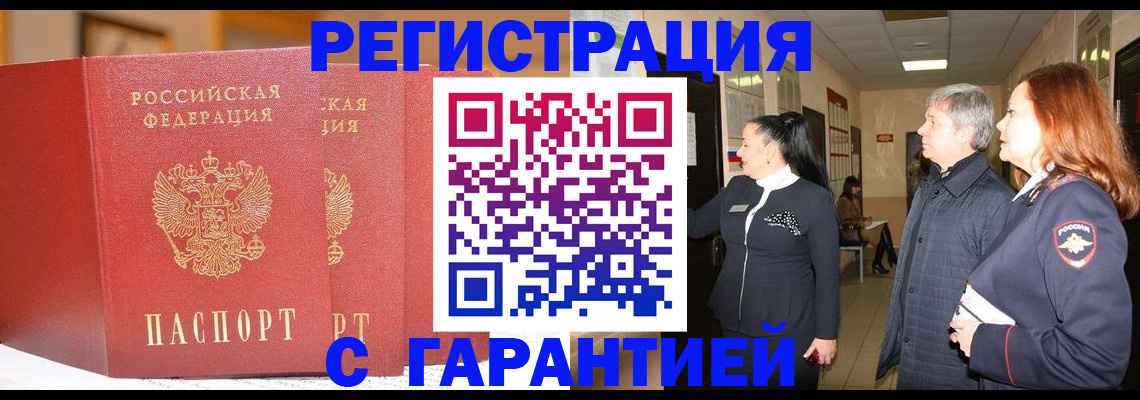 регистрация для школы в Вольске